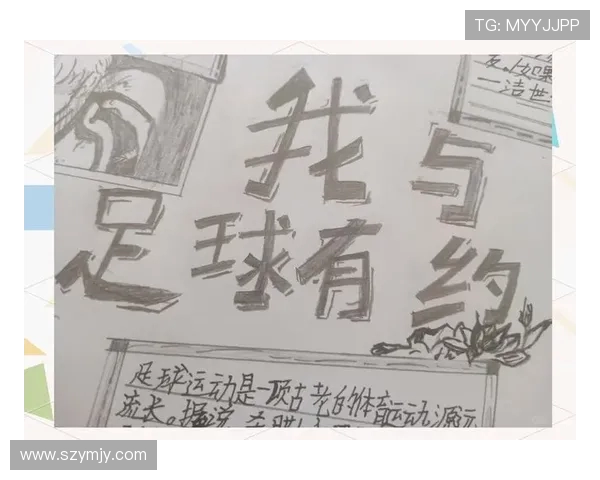 足球文化与竞技精神的碰撞如何塑造世界足球格局的未来发展趋势