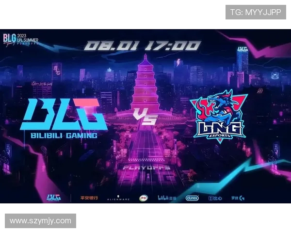 BLG鏖战LNG巅峰对决强强碰撞上演激烈冠军争夺战