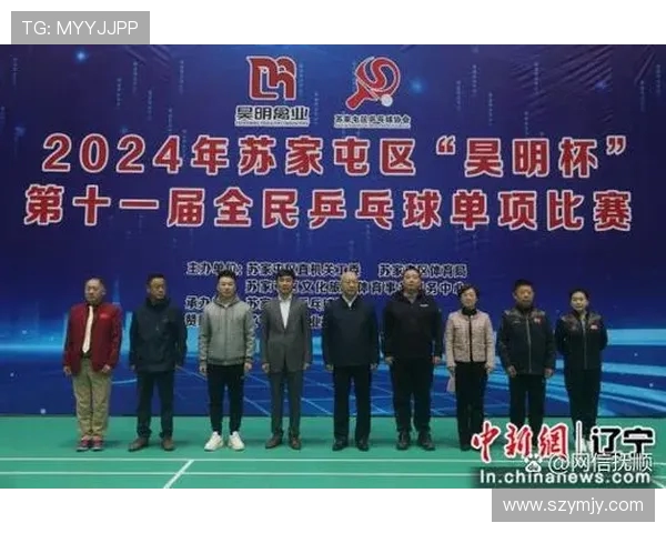 新时代体育精神：跨越界限的竞技梦想与全民健身的未来发展趋势