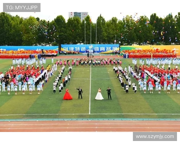 以运动为核心激发全民健康活力共筑美好幸福新时代