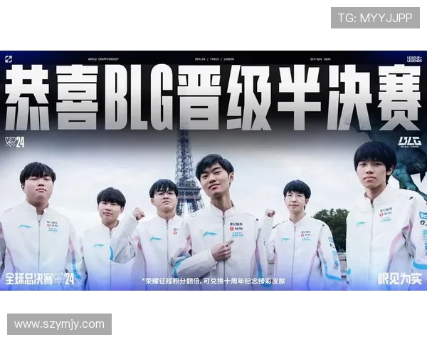 英雄联盟最新实力榜单揭晓BLG强势领跑TOP10团队排名