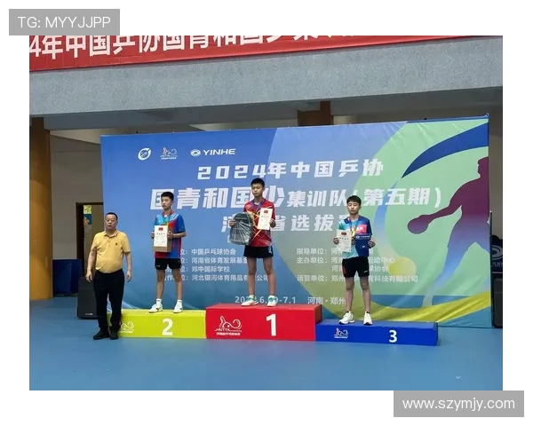 乒乓球运动推动全民健身与青少年全面成长发展的多维度深度影响探讨