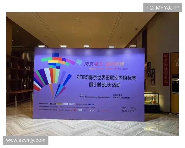 全球体育盛宴激发城市活力推动经济发展与文化交流新格局