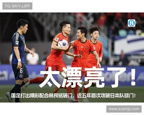 中国U21青年队对决墨西哥队展现青春风采与国际足球实力的较量 中国U21青年队对决墨西哥队展现青春风采与国际足球实力的较量